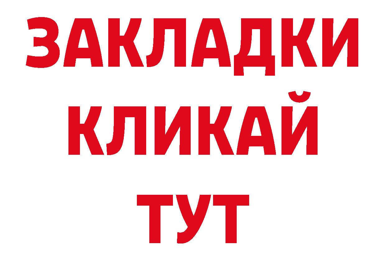 Экстази Дубай как зайти нарко площадка мега Старый Оскол